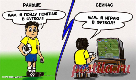 15 картинок о том, что мир больше никогда не будет прежним