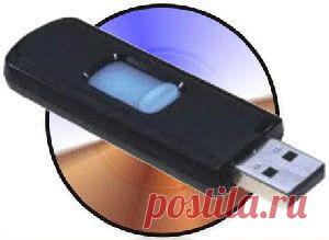 Создание загрузочной флешки в UltraISO