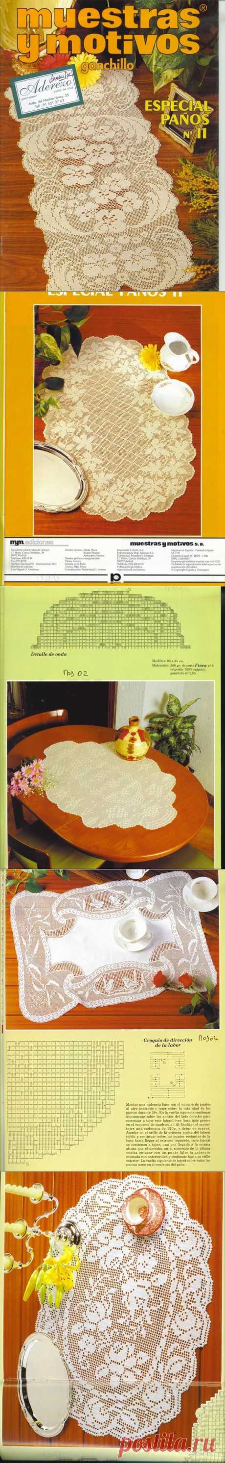 Салфетки для уюта