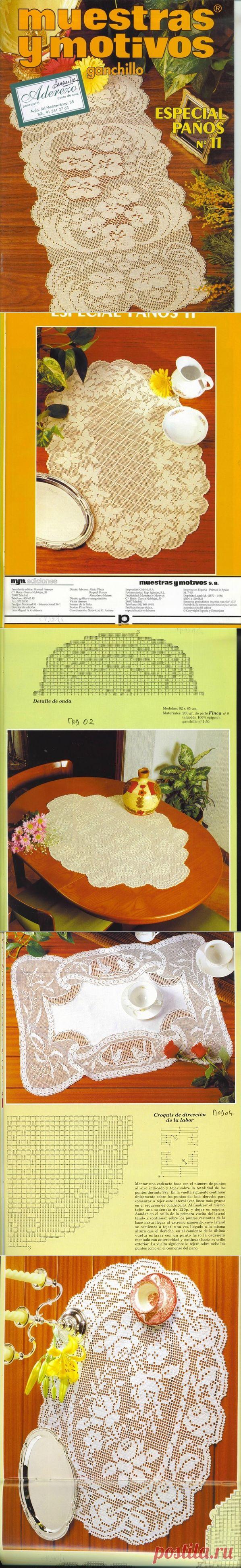 Салфетки для уюта