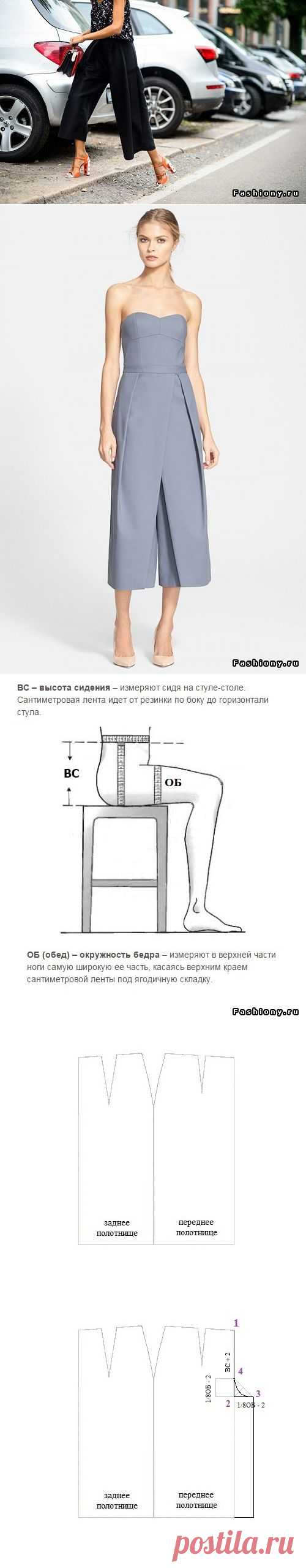МК пошива юбки-брюк | Своими руками
