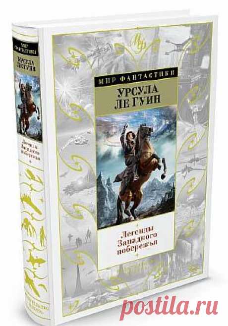 16 интересных книжных новинок марта 2017 | Евгения Бацман
