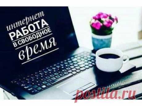 Менеджер-куратор в интернет- магазин - Россия , Москва и Московская обл. , Краснознаменск , дать объявление бесплатно Киев, частные объявления продам, дать объявление бесплатно, продам подать объявление бесплатно