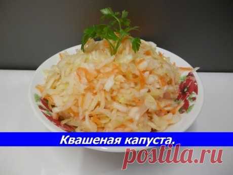Квашеная капуста на зиму | Вкусная и хрустящая