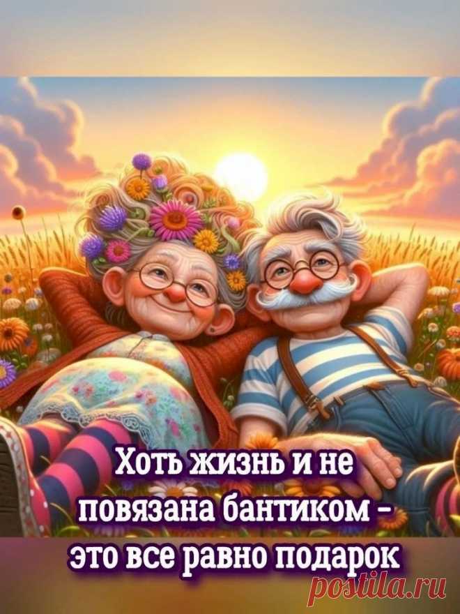 Выпуск №6259 - выпуск анекдотов сайта вокруг смеха