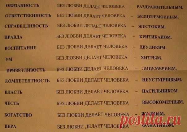 Разное