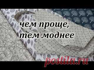 Самый простой способ сшить сумку шоппер. Мастер класс Эко сумка.