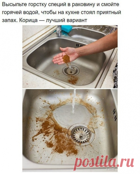 Совет