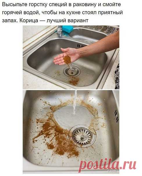 #советы_в_быту_минус60