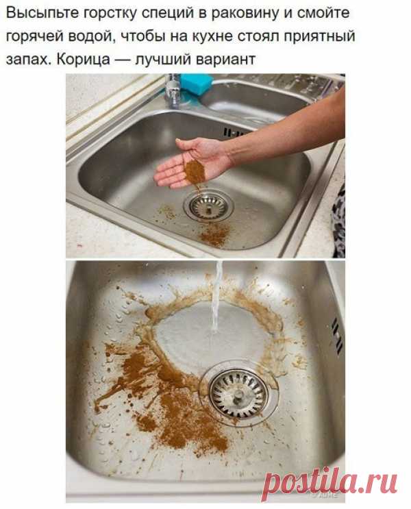 Совет