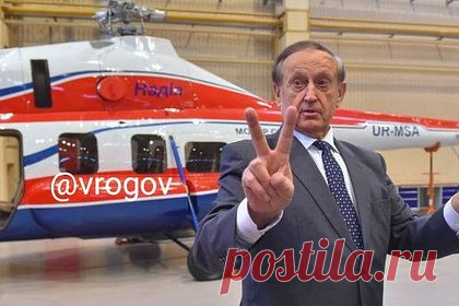 Директора украинского завода заподозрили в госизмене. Правоохранители провели обыски у директора украинского завода «Мотор Сич» Вячеслава Богуслаева, его под конвоем везут в Киев. Главу правления предприятия подозревают в госизмене. Обыски у него прошли в субботу, 22 октября. При этом Богуслаев отказывался открывать двери и их вскрывали с помощью спецоборудования.