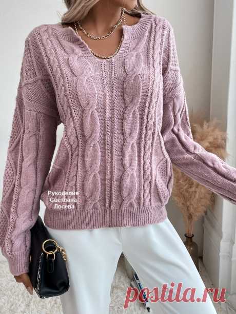 Настоящий клад! Вяжем красивые джемперы по готовому описанию | Рукоделие Светлана Лосева Вязание | Дзен