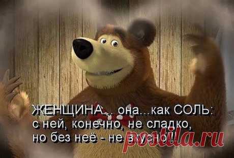 тост