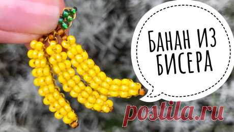 Миниатюры овощей, фруктов и ягод всегда будут напоминать вам о весне и лете. А простота техники поможет начинающим освоить бисероплетение с удовольствием,