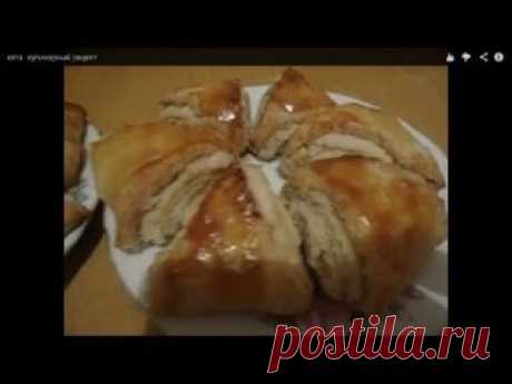 Азербайджанская кухня-кята кулинарный рецепт