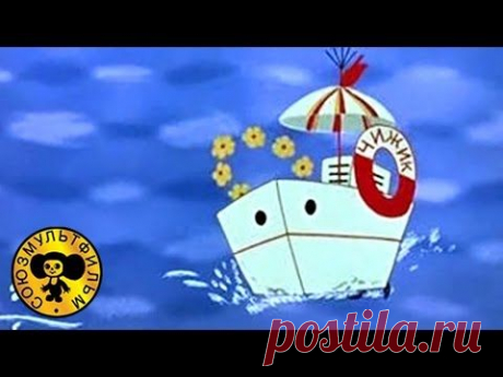 ▶ Песни из мультфильмов - Синяя вода из м/ф ''Катерок'' - YouTube