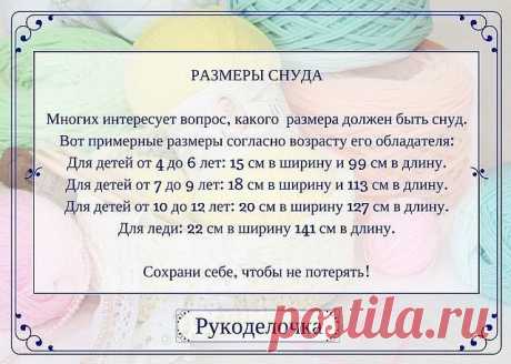 #спицы #klubok.vjagu.ru