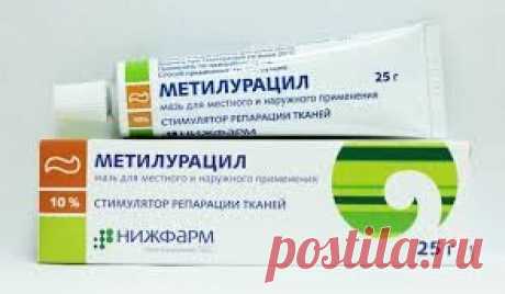 2 дешёвые мази, которые омолодят возрастную кожу | БЮДЖЕТНАЯ КОСМЕТИЧКА | Дзен