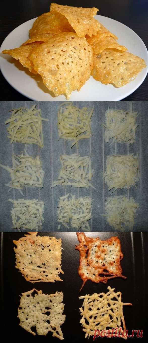 Сырные чипсы