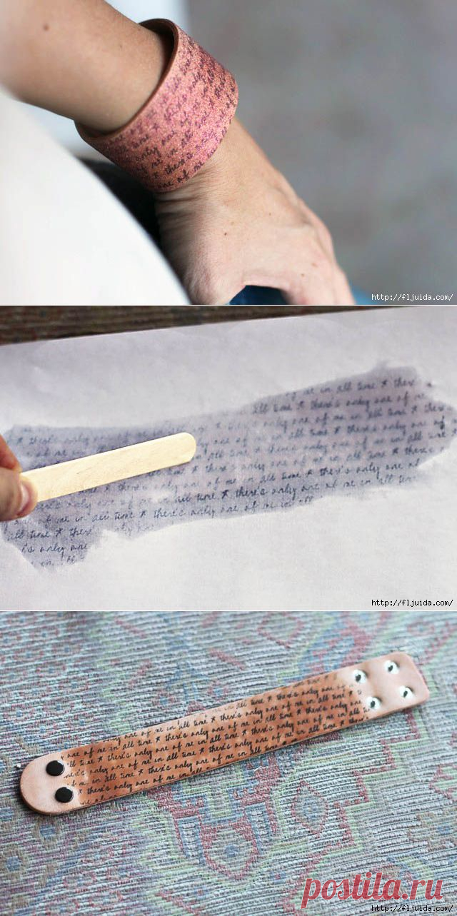 Перенос изображения на кожу..