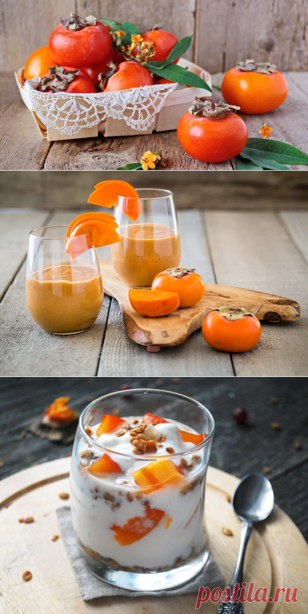 Как выбрать вкусную хурму и что из неё приготовить — BELIVE.RU