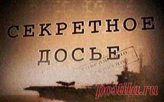 Досье на каждого члена хунты