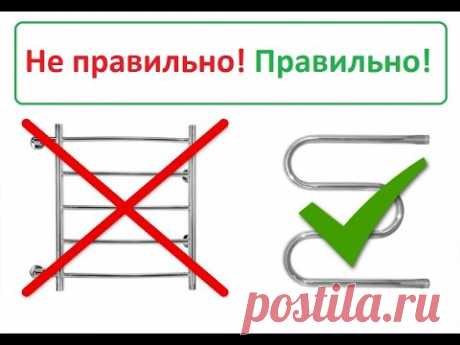 Полотенцесушитель подключение