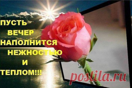 Люди