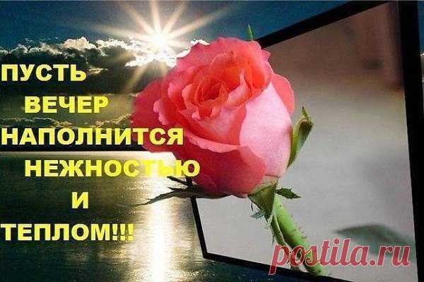 Люди