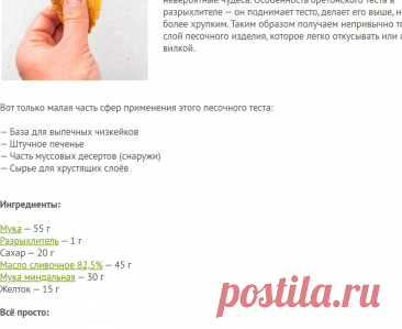 Скриншот-11-06-2025 08:01:16.jpg