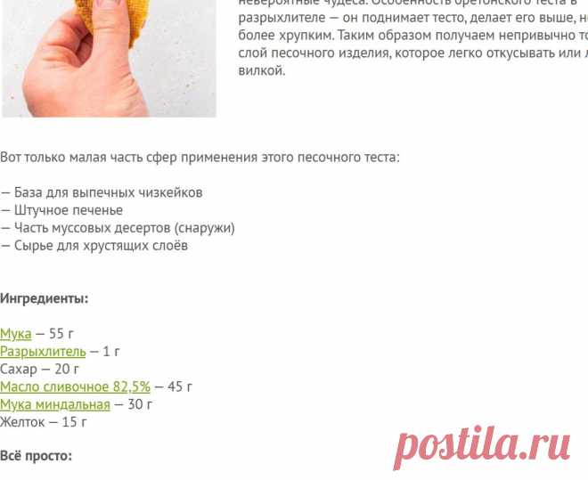 Скриншот-11-06-2025 08:01:16.jpg