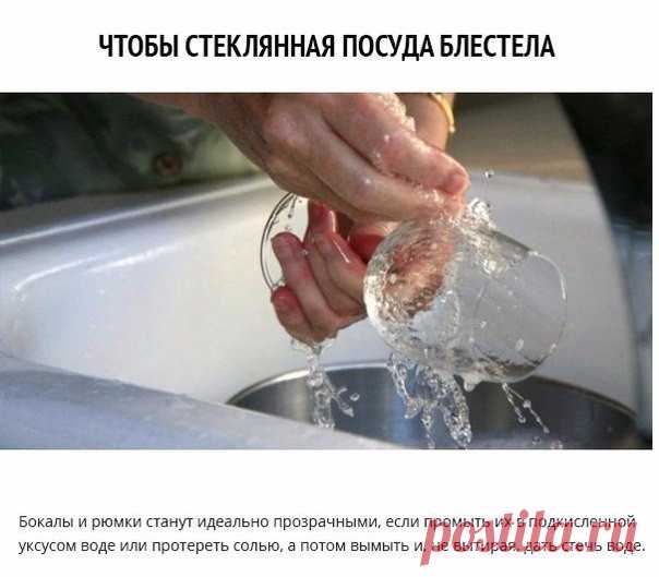 Простые бытовые хитрости — Делимся советами