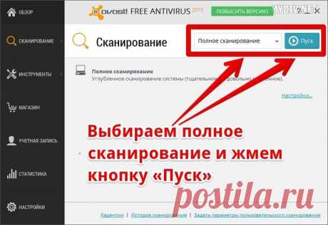 Как убрать рекламу в браузере
