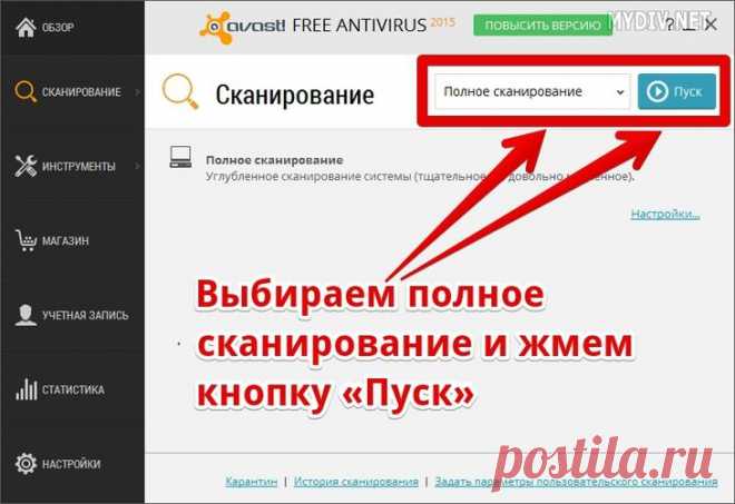 Как убрать рекламу в браузере