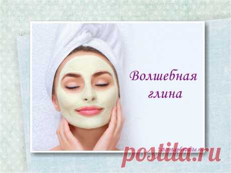 Волшебная глина