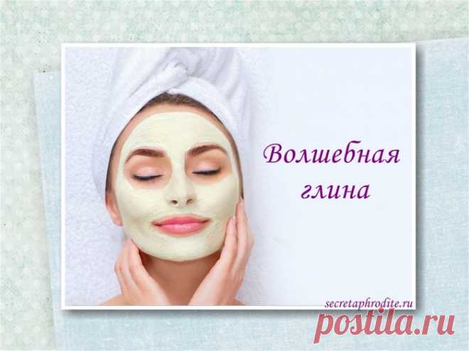 Волшебная глина