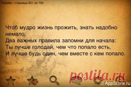 Жизнь все расставит на свои места… А некоторых в эти «места» ещё и засунет!