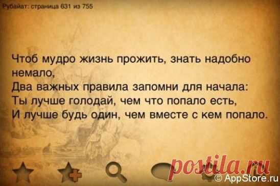 Жизнь все расставит на свои места… А некоторых в эти «места» ещё и засунет!
