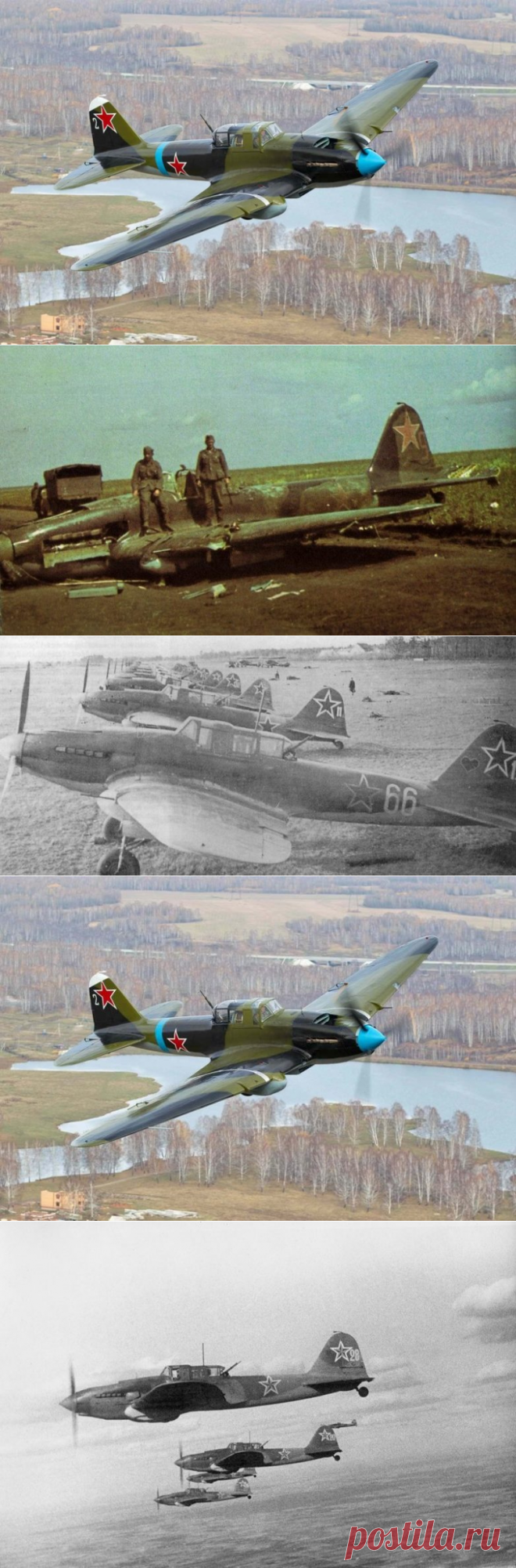 Штурмовик Ил-2 — «летающий танк» / Назад в СССР / Back in USSR