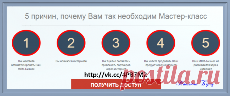 «Как с помощью Авторской рассылки подключать в Вашу МЛМ-Команду от 15 человек ежемесячно»