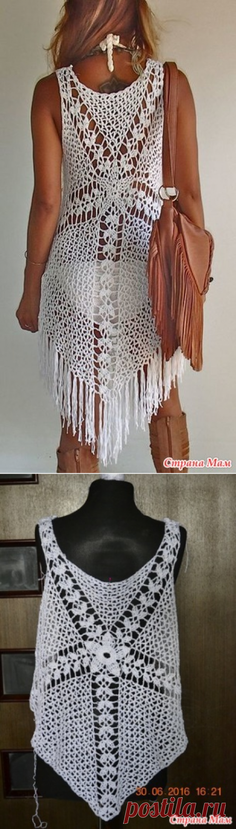 . Топ-Туника-Сарафан. БОХО. (Предлагаю связать). - Все в ажуре... (вязание крючком) - Страна Мам