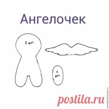 Кукольный мир: выкройки, одежда, миниатюра