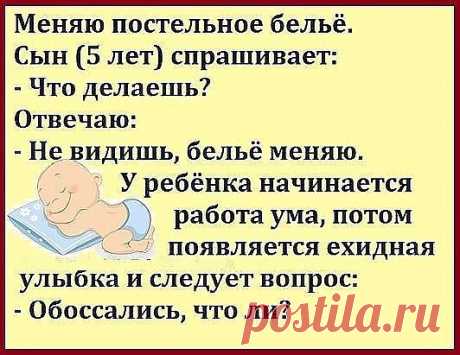Стой Васька!!! Ты же упадёшь...