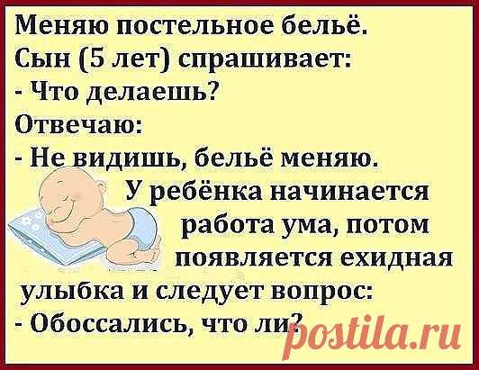Стой Васька!!! Ты же упадёшь...