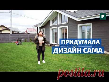 Одноэтажный скандинавский каркасник: сам себе дизайнер и архитектор // FORUMHOUSE