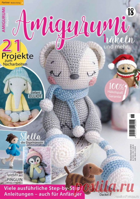 Вязаные проекты в журнале «Hakeln Best of Amigurumi №18 2024»