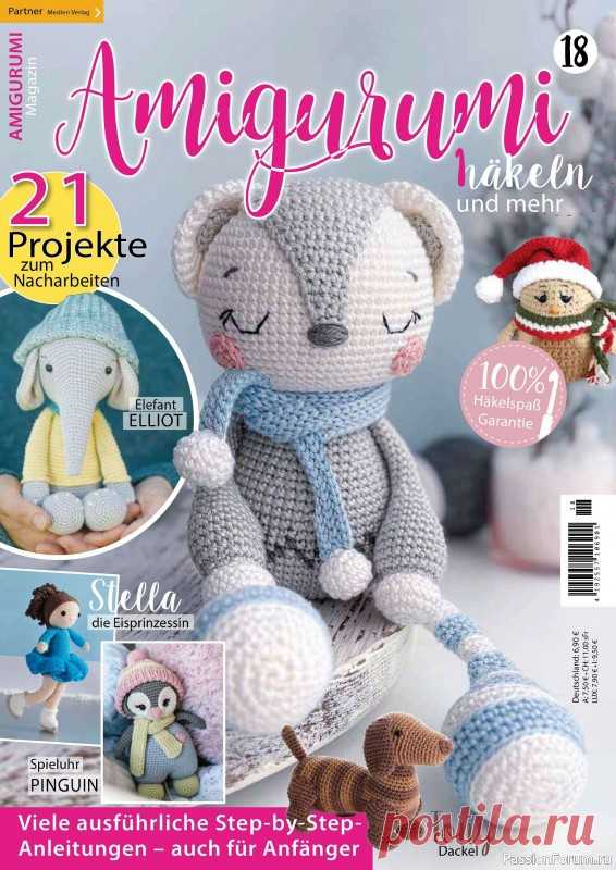 Вязаные проекты в журнале «Hakeln Best of Amigurumi №18 2024»