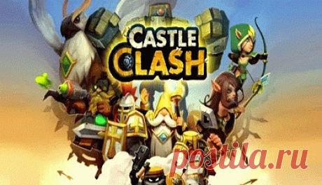 Скачать Приватный сервер FHx Castle Clash: Путь Храбрых 1.4.11 2018 на Android