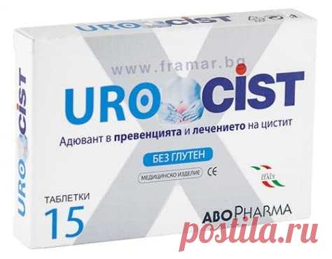 АБОФАРМА УРОЦИСТ таблетки* 15 (ABOPHARMA UROCIST tabletes * 15), цена и информация АБОФАРМА УРОЦИСТ таблетки* 15 е медицинско изделие е предназначено за третиране на цистит и неразположения на уринарния тракт. Открийте актуална цена и информация във framar.bg.