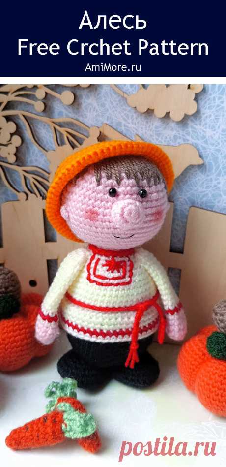 PDF Алесь крючком. FREE crochet pattern; Аmigurumi toy patterns. Амигуруми схемы и описания на русском. Вязаные игрушки и поделки своими руками #amimore - маленькая кукла мужчины в белорусском национальном костюме, мужичок из обычной пряжи.